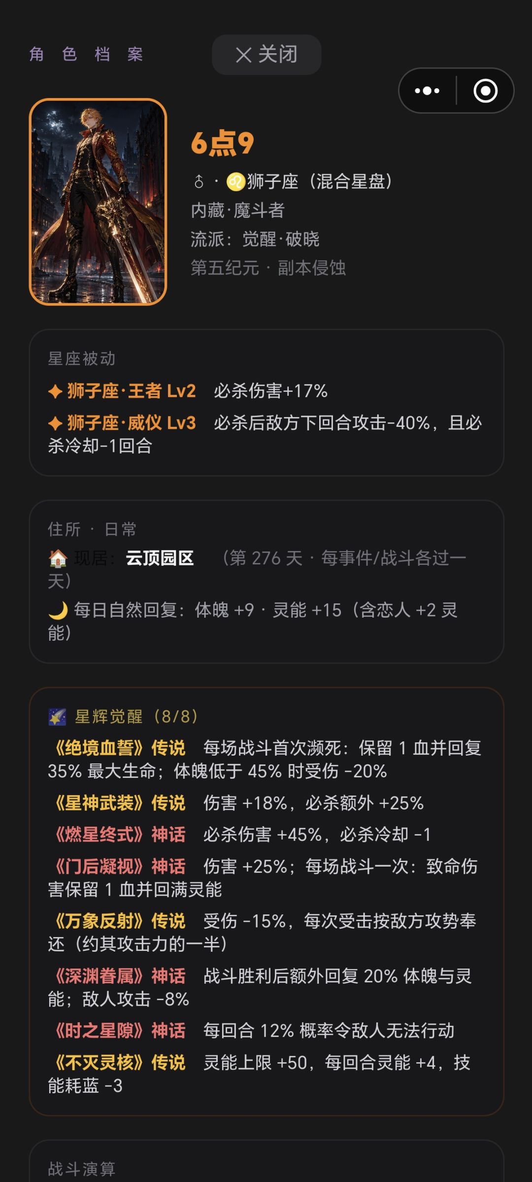为啥我就俩天赋 1