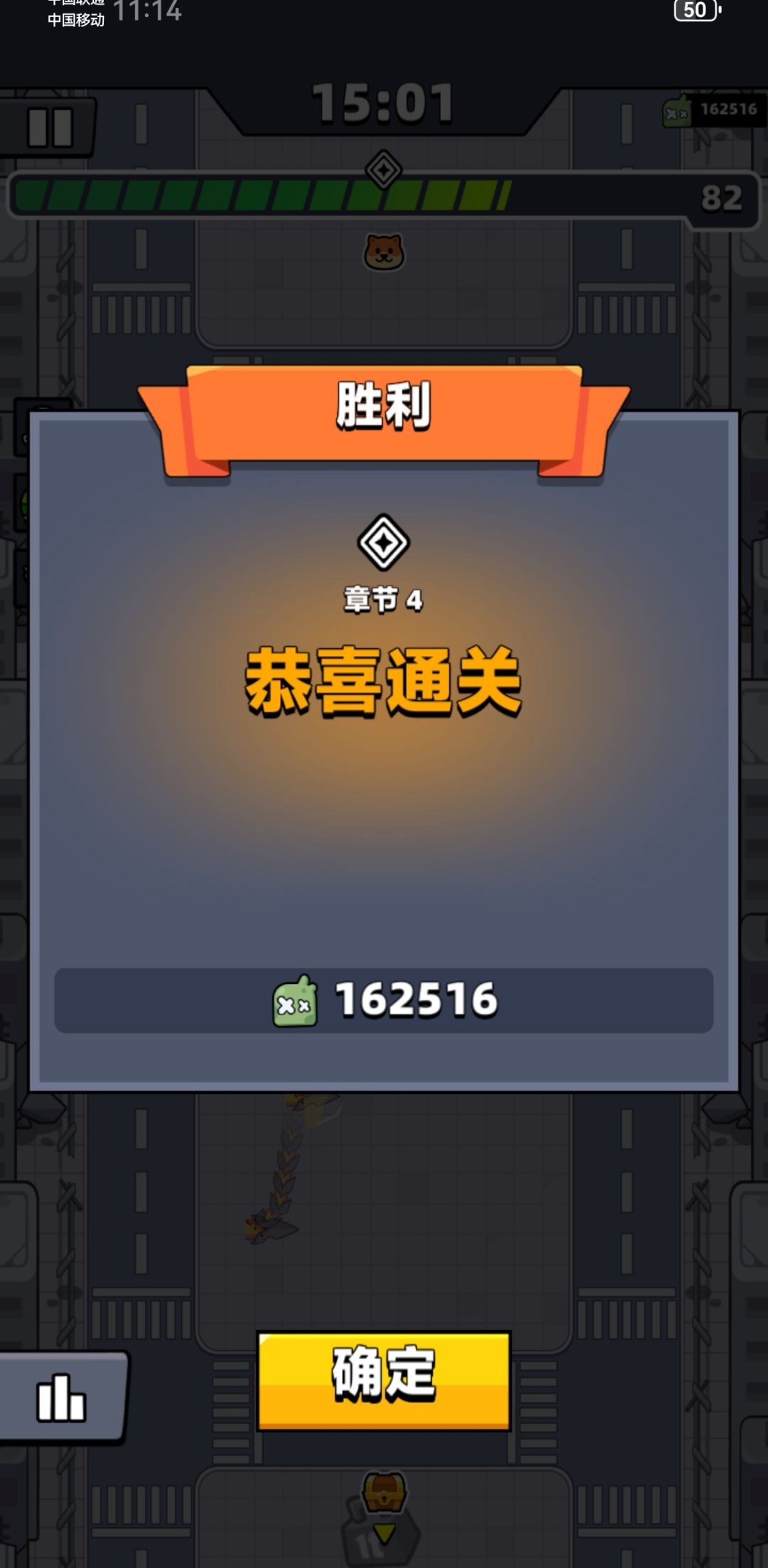 大家伙儿，刷怪专用#弹壳特攻队攻略截图
