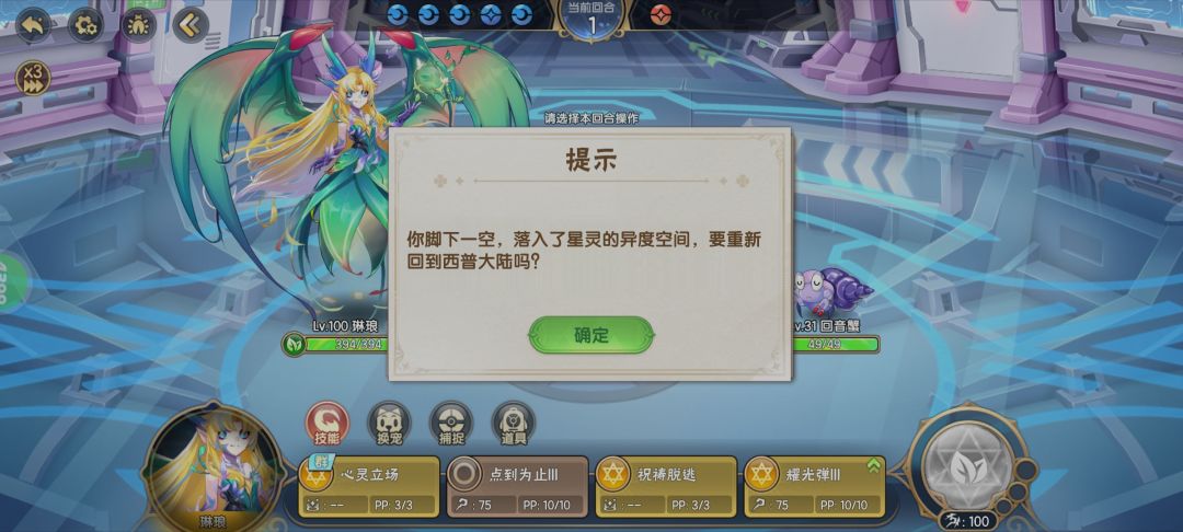 祸兮福兮 1