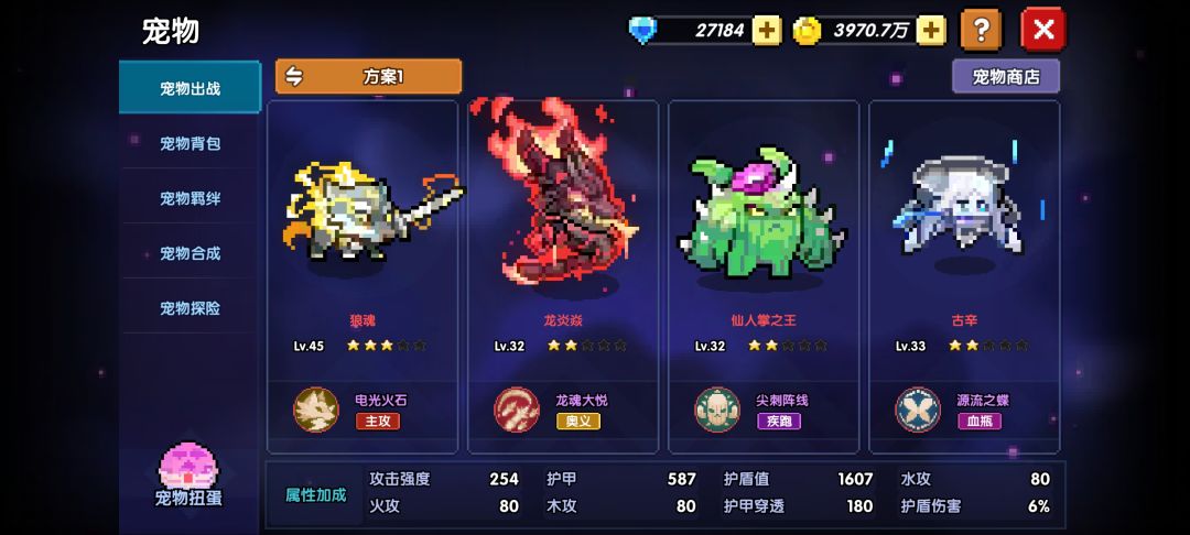 套十了 4