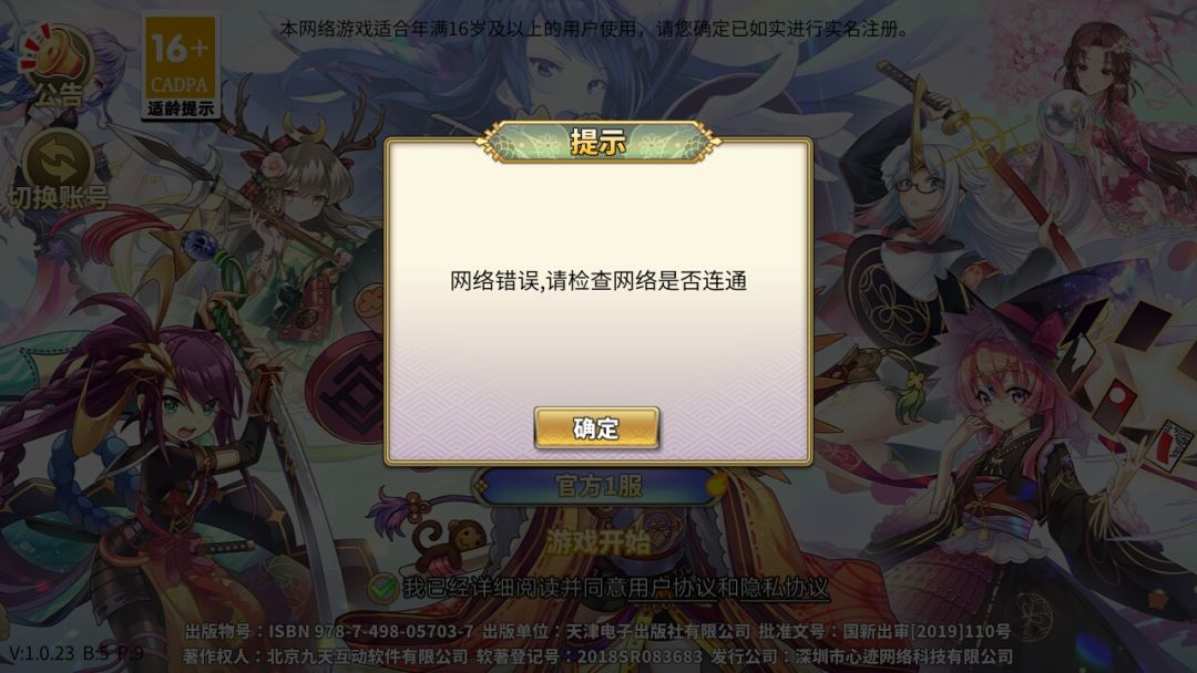 动态图片 1