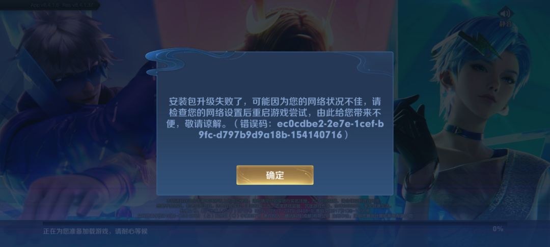 你游是不是要倒闭了啊? 1