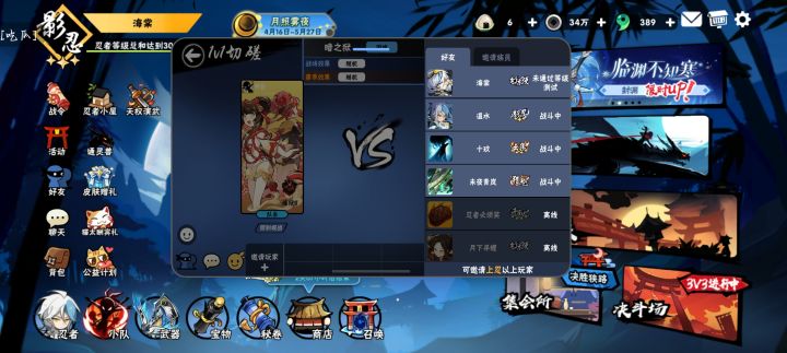 大佬们,这是啥情况?未通过等级测试是啥?截图