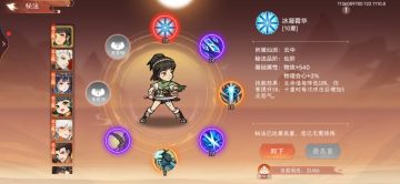 旅人的坑我来踩！零氪门派攻略1