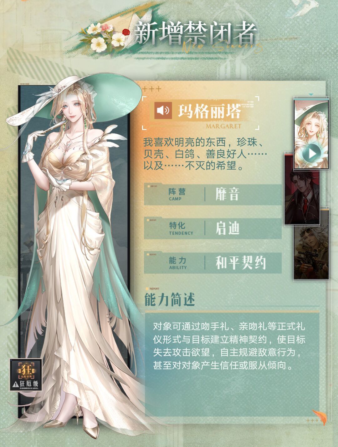 妈妈的能力是通过亲亲让人给她当🐕♡ 2