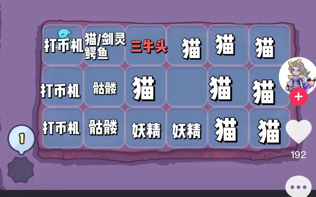 【新手攻略】萌新怎么打噩梦副本 2