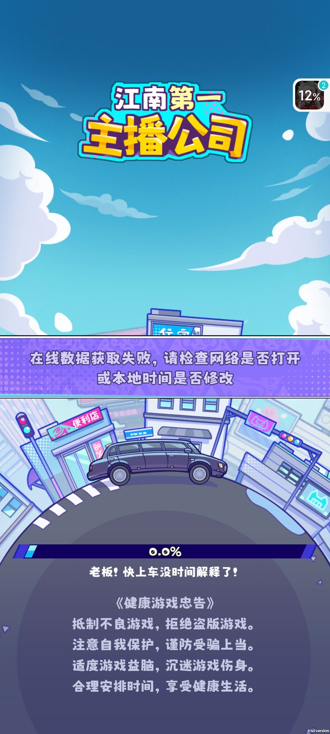 这个是什么情况 1