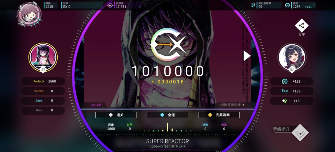 Rotaeno v2.24 100%completion! 3