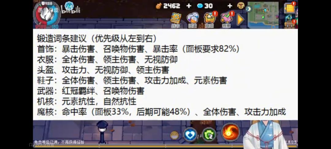 关于最近火法流派的讨论 1