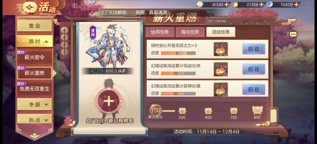 a服来新手结义 1