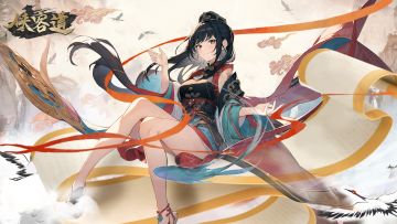 《侠客道》【统一反馈】BUG反馈与建议