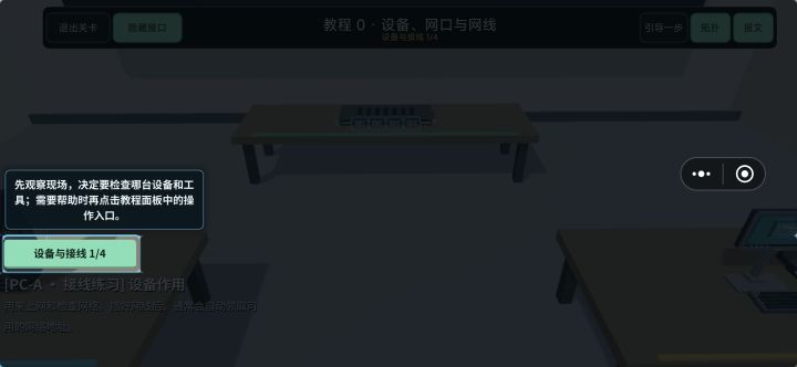太黑了,看不清后面其他的东西。截图