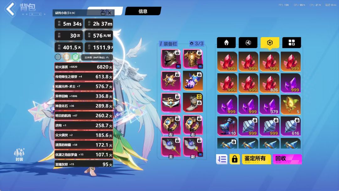 这个掉落真的恶心 1