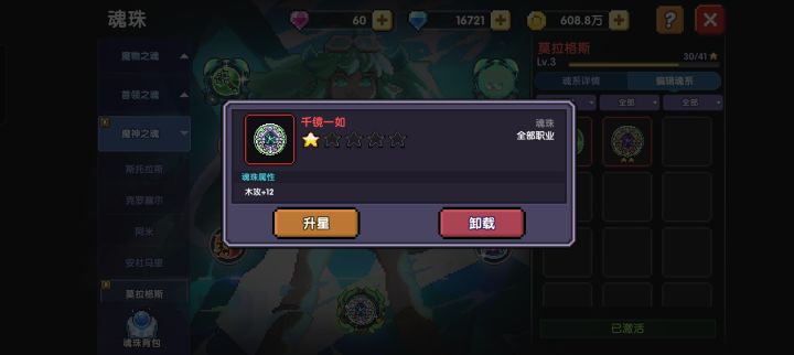 怎么切换啊截图