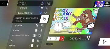 【我的百分之一】+【Phigros】