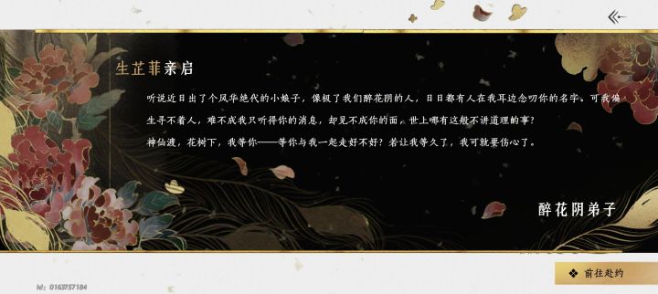 一直以为这只能收到一次呢截图