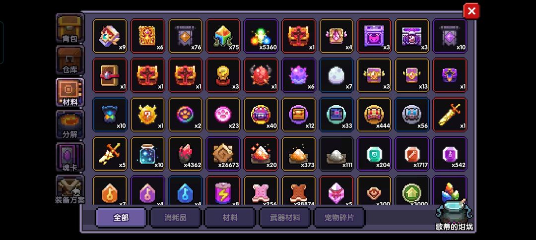 大佬们给看看,玩了几天,该怎么提升战力 3