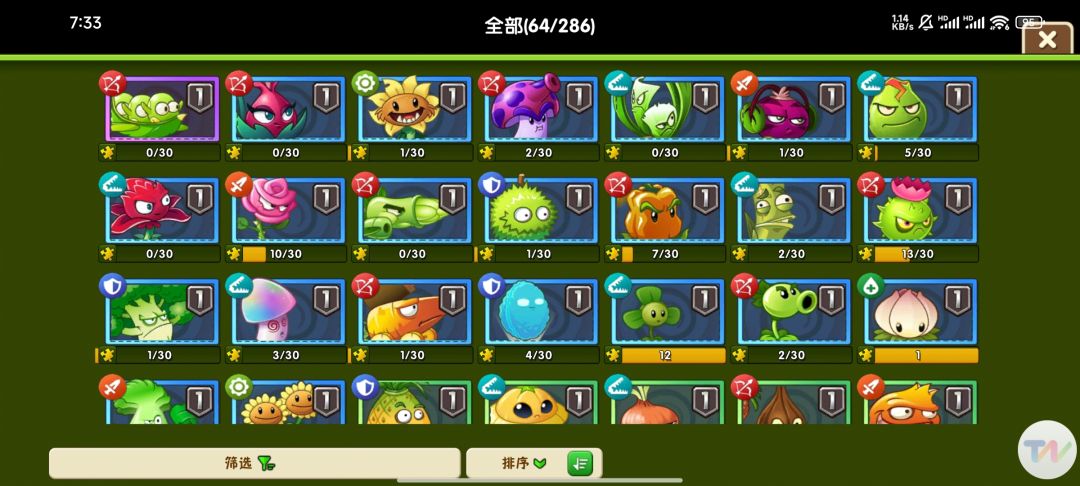 继续玩这个回归号还是开新号 2