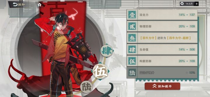 四选一,一是百分百截图