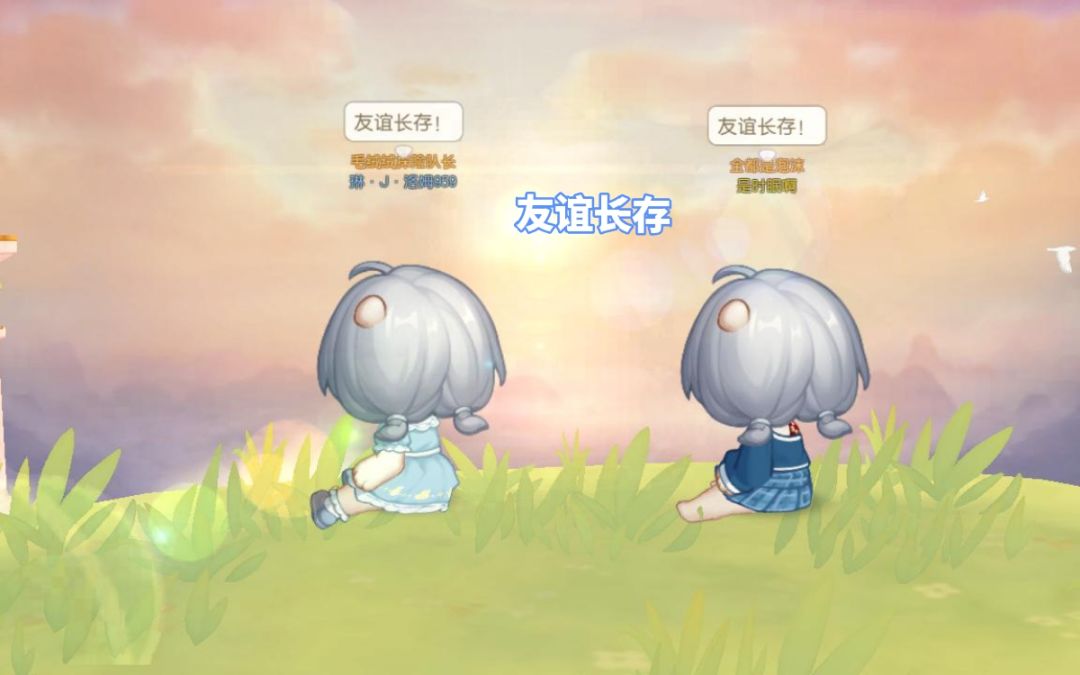 感谢一路陪伴 3