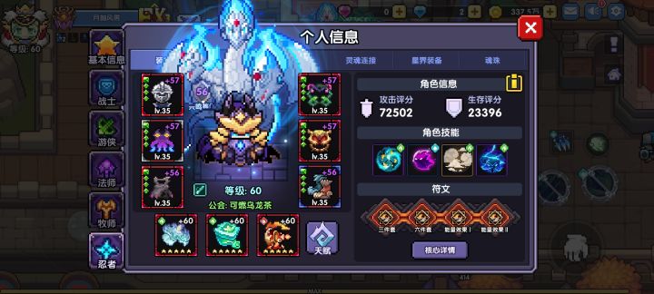 这是官方号吧这个背饰怎么没见过截图