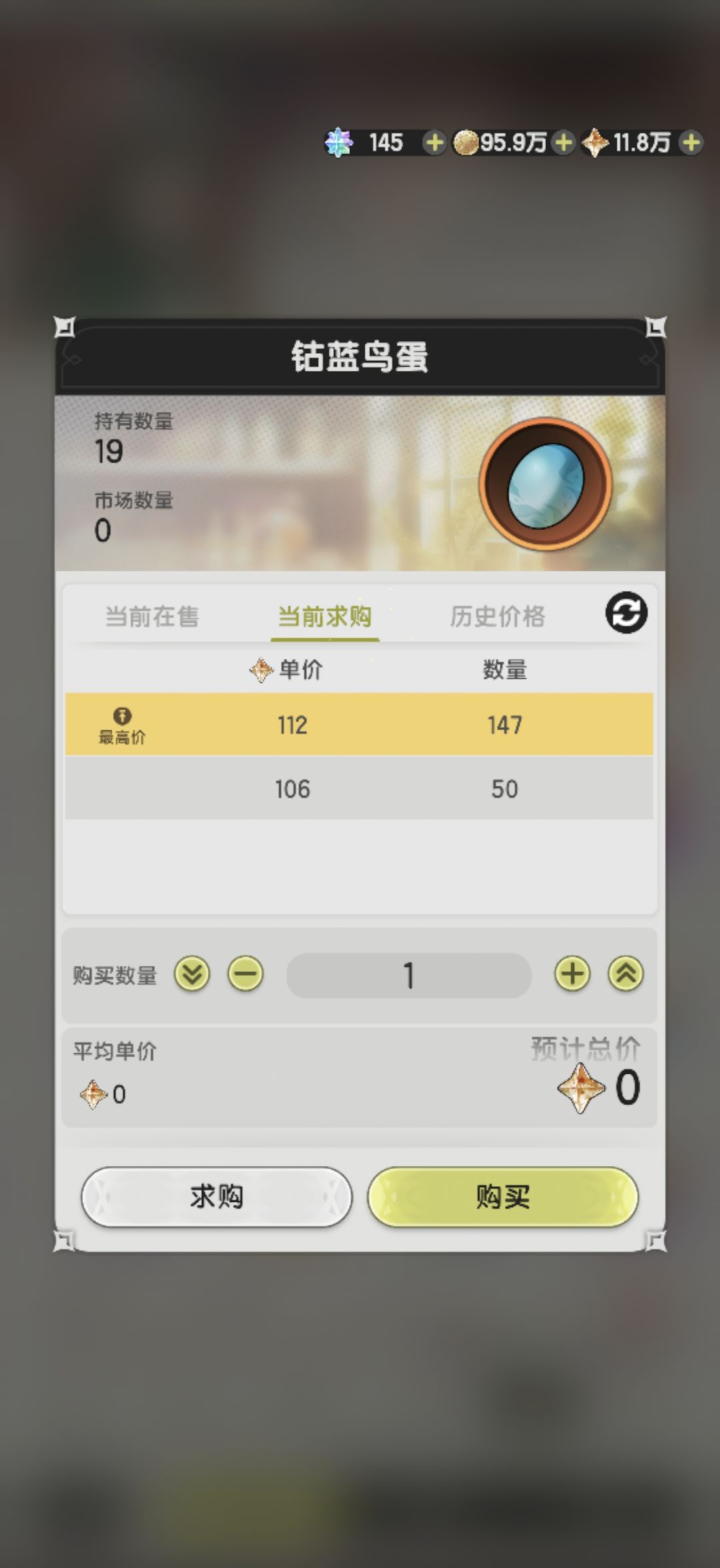 这帮人到底多少个小号!? 2