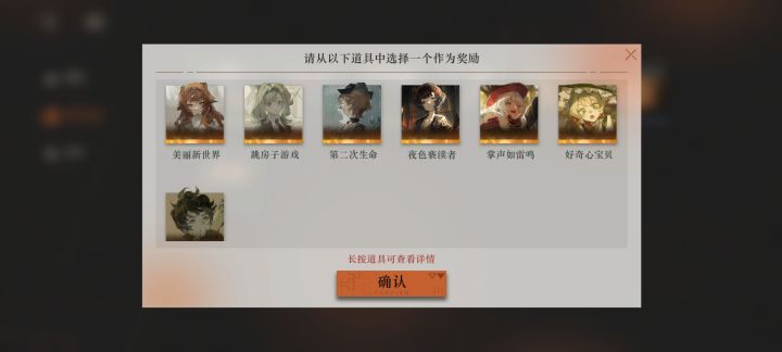 问问哪个可以给温妮用?🥺截图