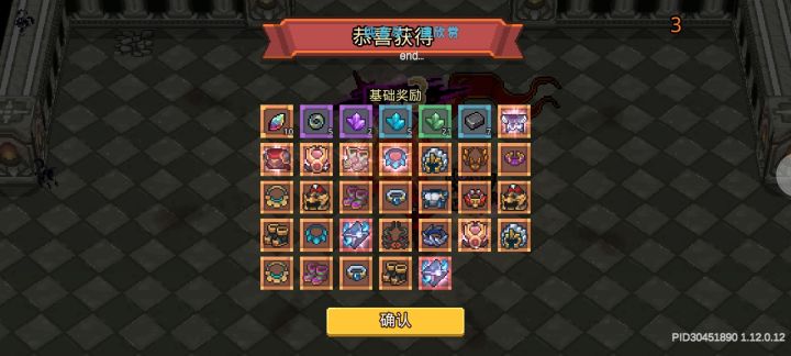 今天免费次数终于出了截图