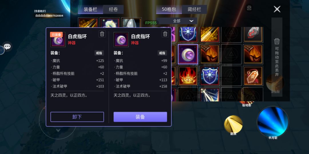 换爆伤高破高会心 5