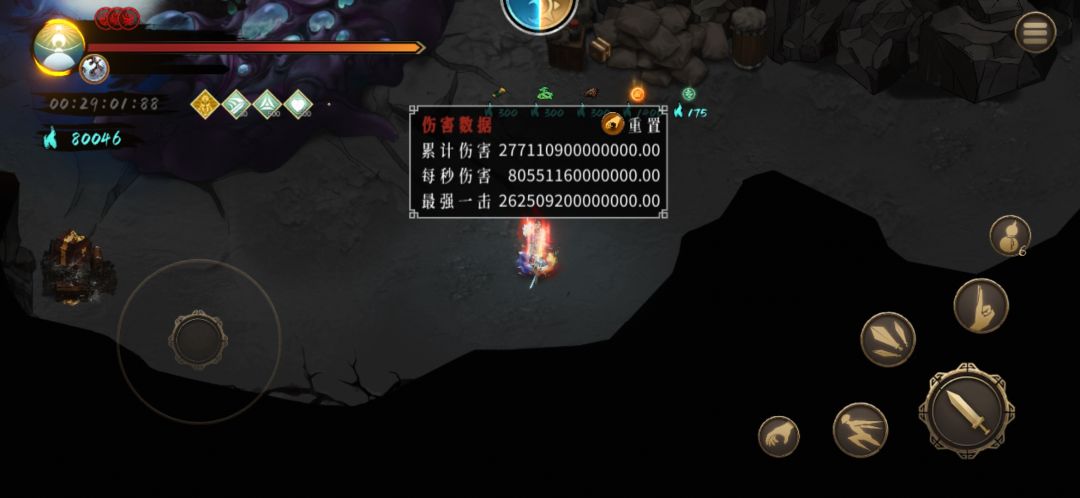 T0中的T0,最强武器 2