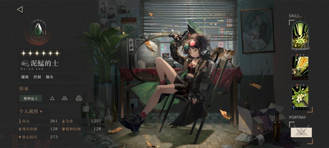 终于欧了 3