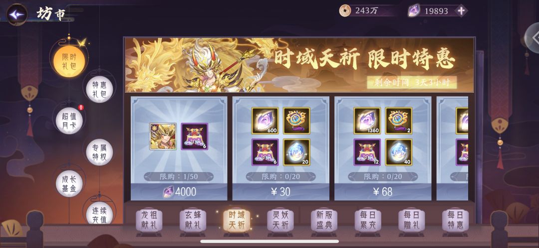 客服帮我解决 1