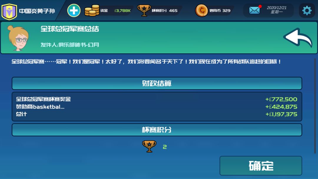 动态图片 6