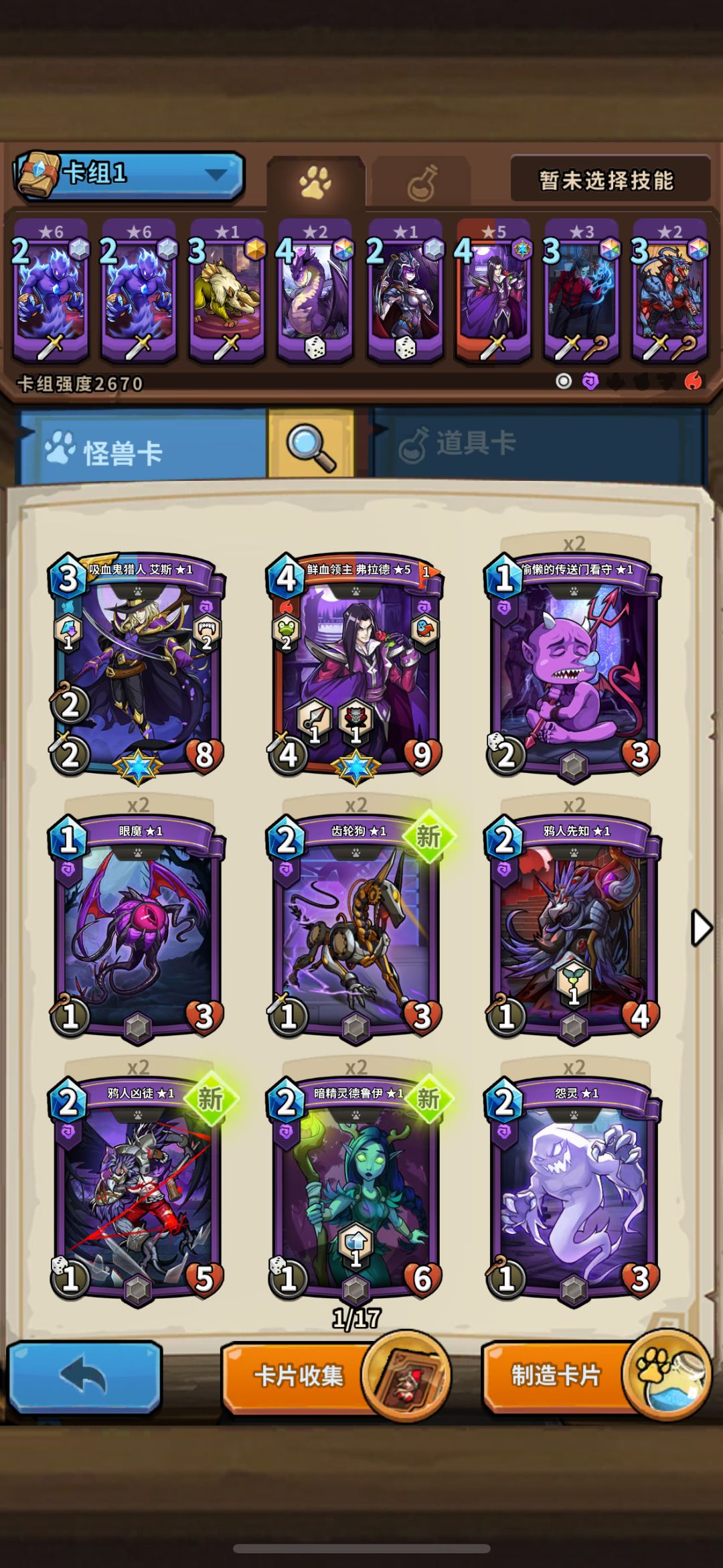 有没有大佬教教 1