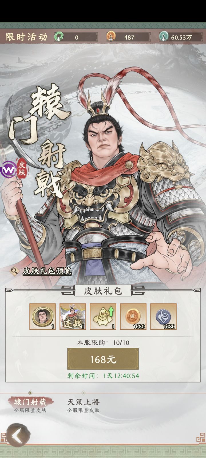 有点没绷住截图