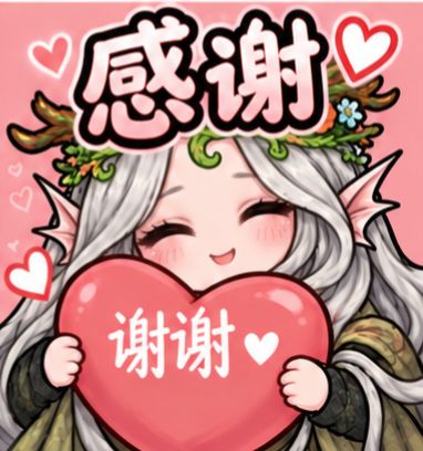表情包 傲娇塔酱一脸不情愿地送你鱼子酱 11