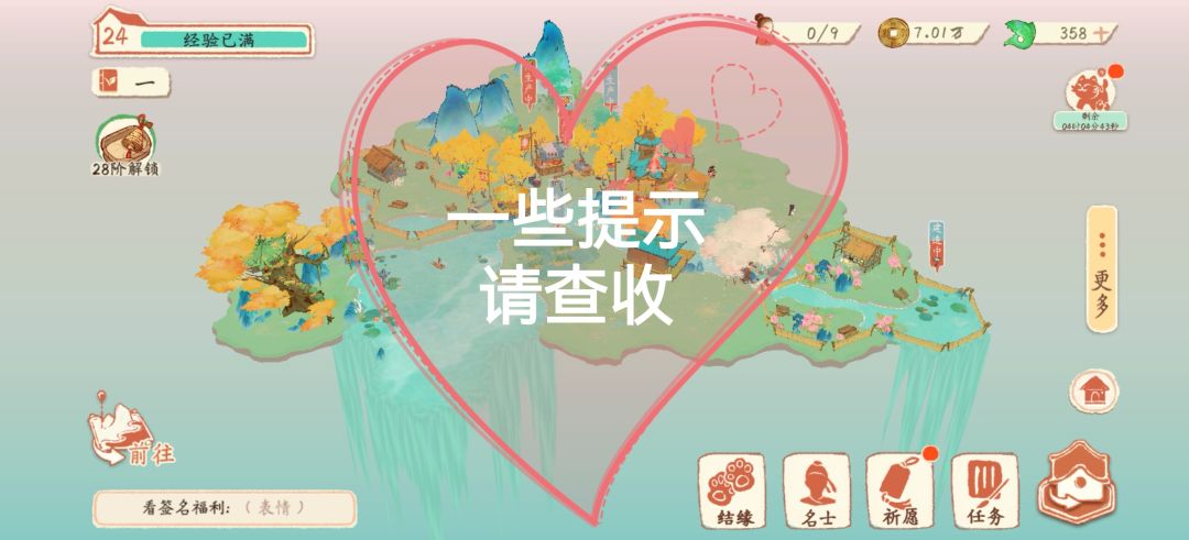 淡墨水云乡--今天,你肝巴蜀了吗? 2