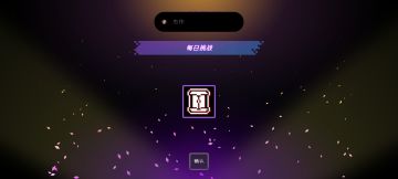 谨以此纪念我达成成就杰作