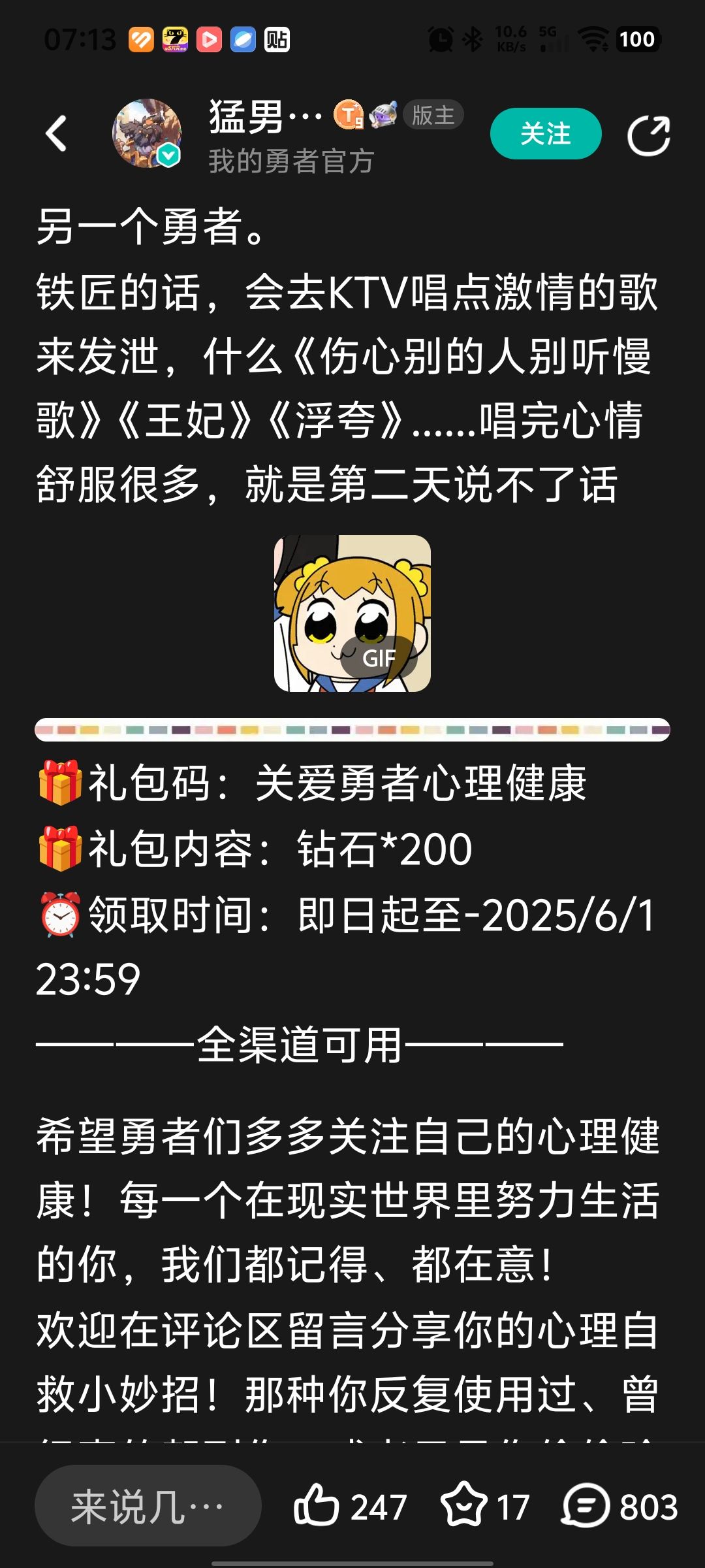 这算啥情况? 1