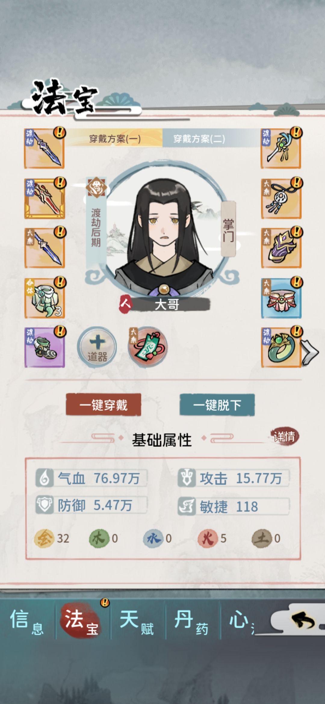 动态图片 1