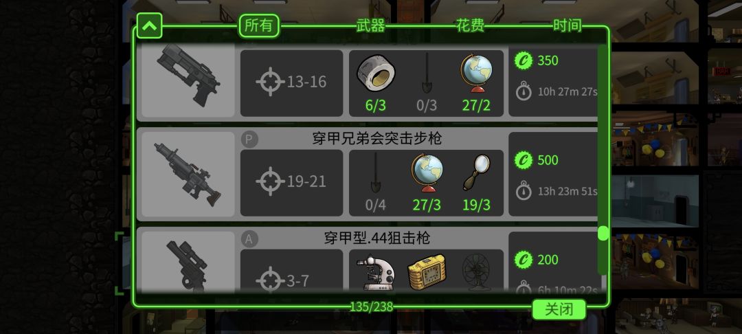 最强蓝武。。。 1