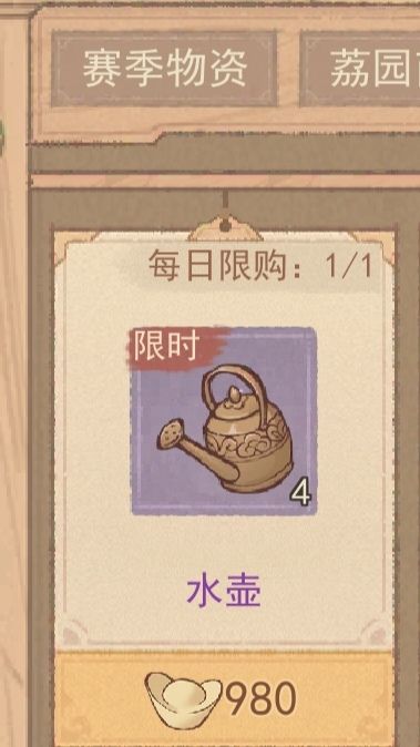 「万里荔行」——丹荔农桑 3