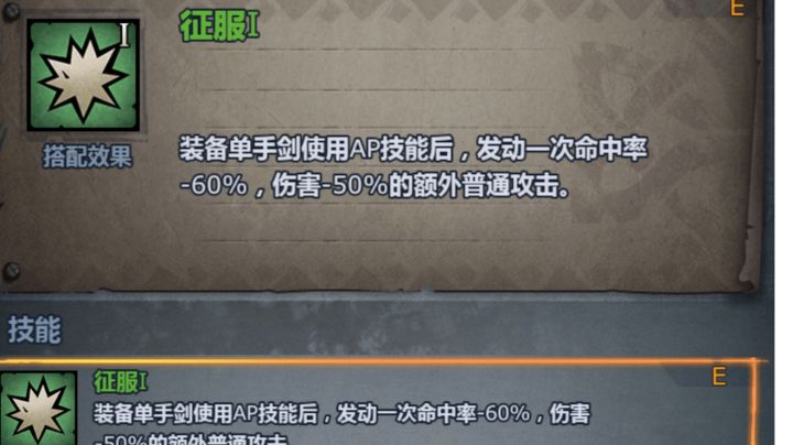赛宁圣物技能居然能做到无限反击截图