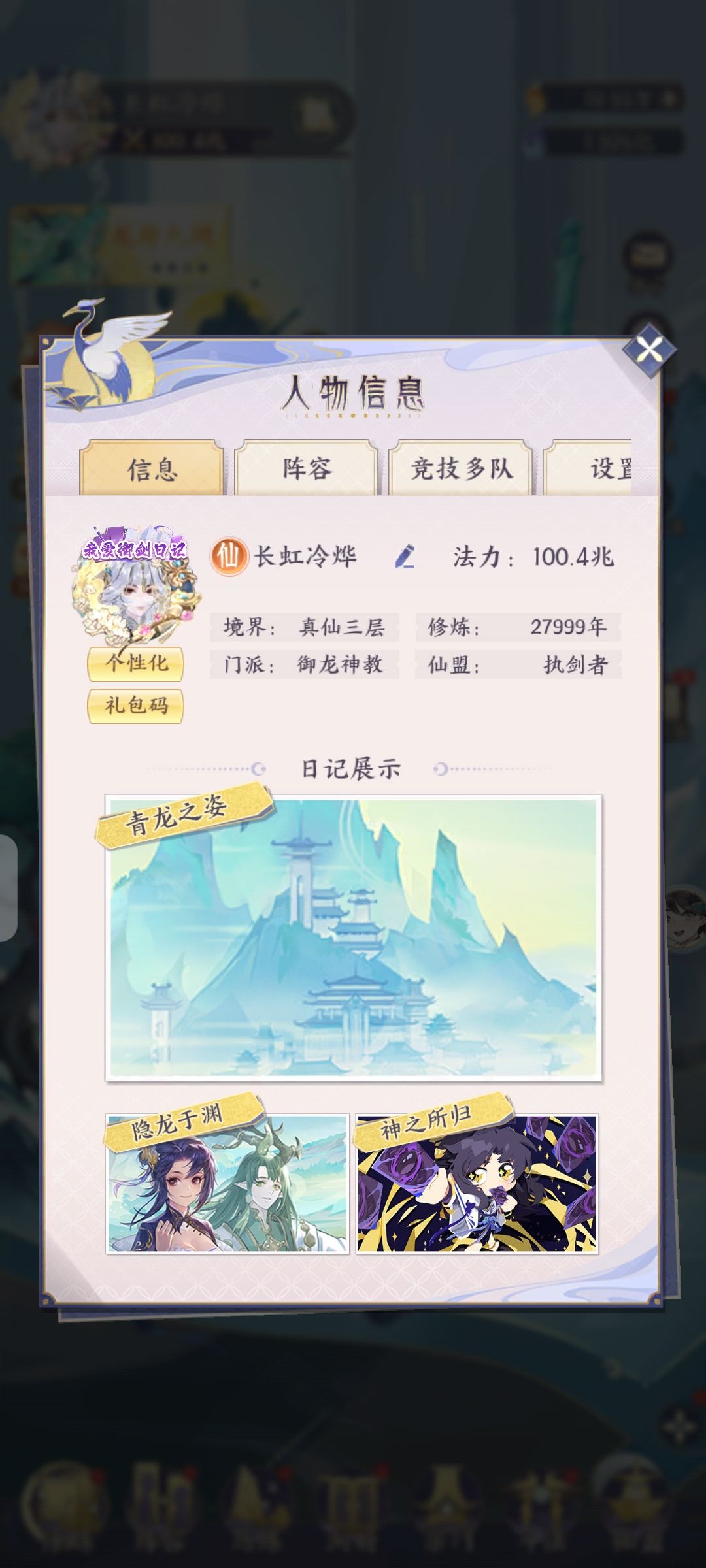 打卡93兆~100兆 终于突破百兆277天 2