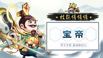 【已开奖】🌟福利活动🌟 | 猜技能名称，赢置换卡～第25期
