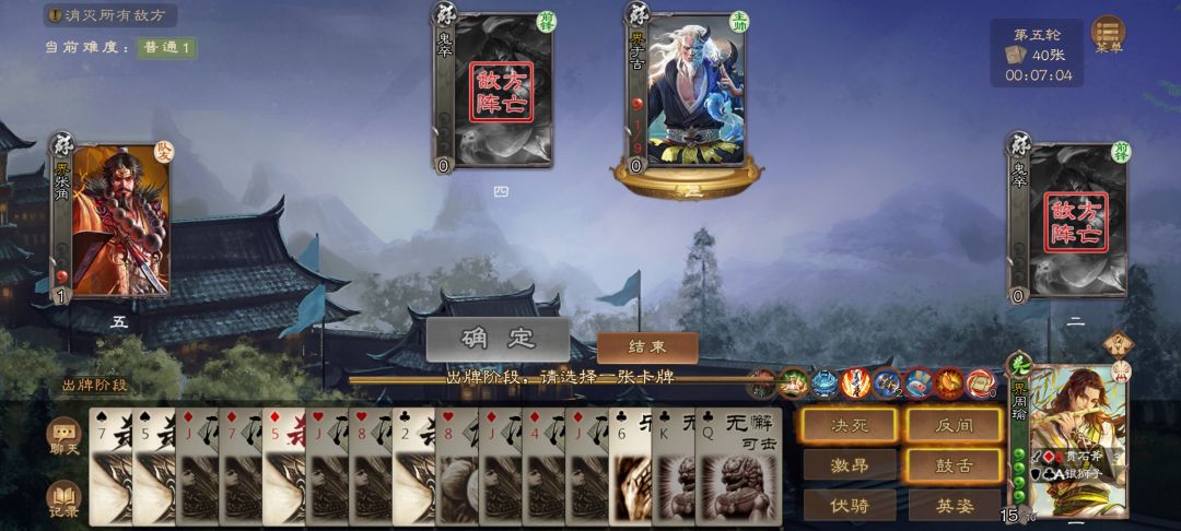 技能选的好,可以起到源源不断的效果呦 1