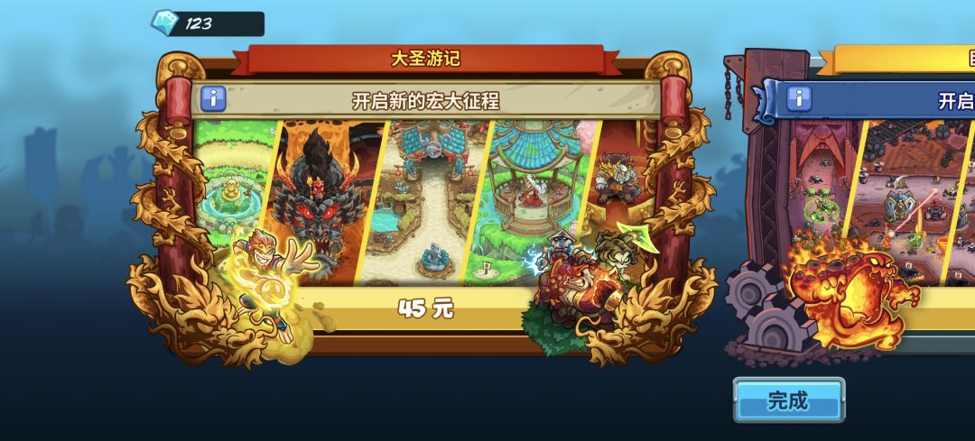 收了钱不办事是吧 2
