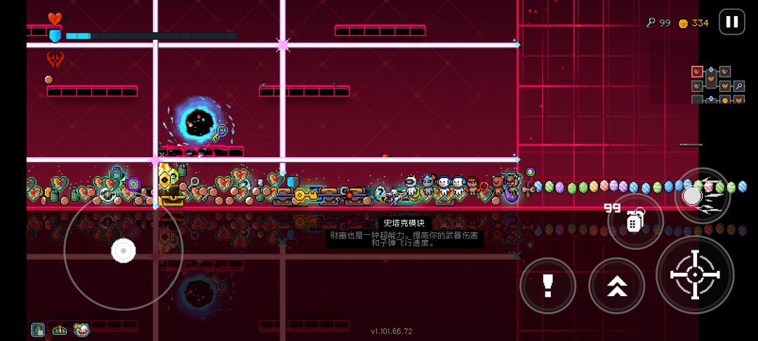 动态图片 4