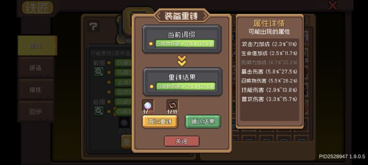 修复了什么?截图