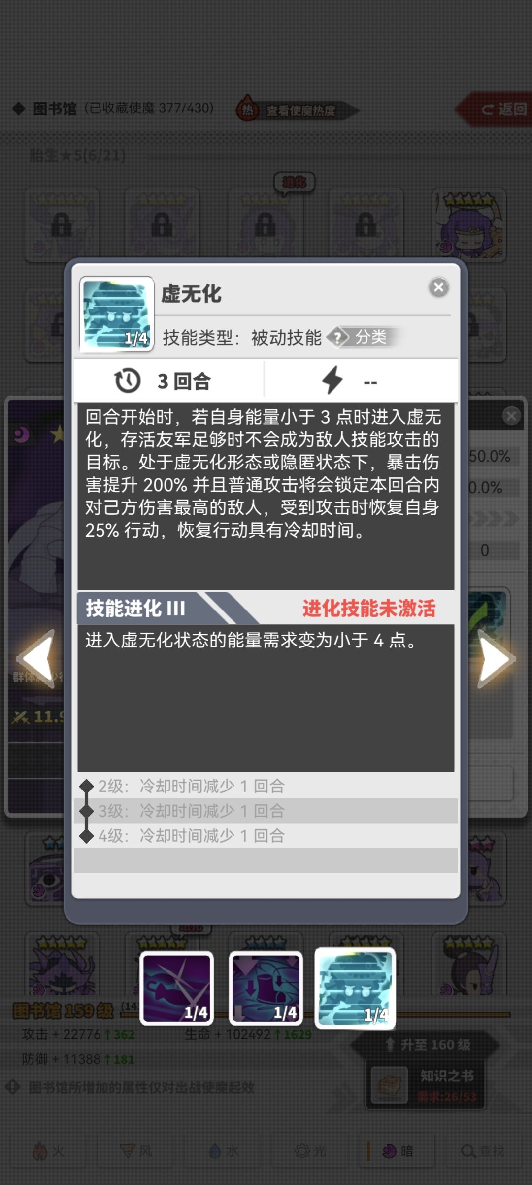 暗发条起飞喽！！！截图